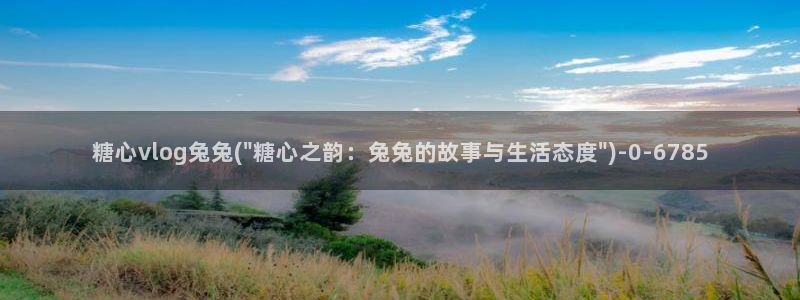 糖心vlgo美女泳装cc