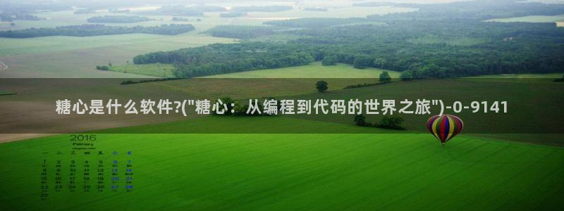 糖心vlog下载方式
