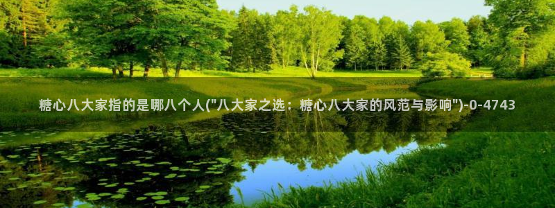 糖心视频vlog深夜释放自己