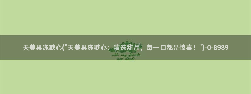 糖心vlog是