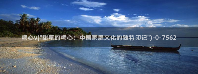 糖心vlog免费视频在线观看