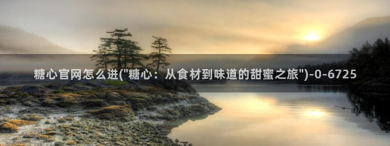 91制片厂糖心vlog